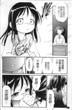 Page 37 of JS Kikaku - JS Standards