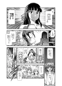 Page 23 of ProjectAqours EP01:DIAMOND"S"