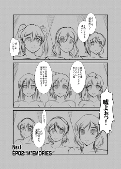 Page 27 of ProjectAqours EP01:DIAMOND"S"