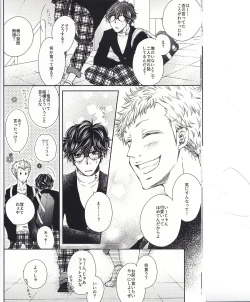 Page 11 of HAVE A SUPER GOOD TIME