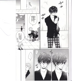 Page 6 of HAVE A SUPER GOOD TIME