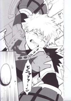 Page 13 of Neko Wazurai