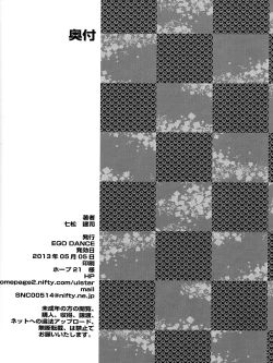 Page 30 of Hero's Downfall