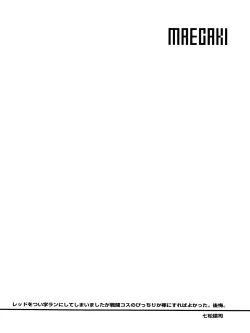 Page 6 of Hero's Downfall