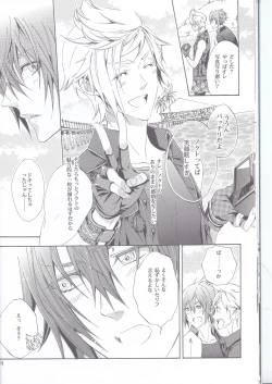 Page 12 of PHOTO OPPOTUNITY