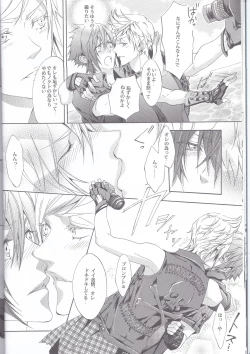 Page 14 of PHOTO OPPOTUNITY