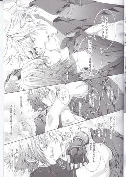 Page 17 of PHOTO OPPOTUNITY