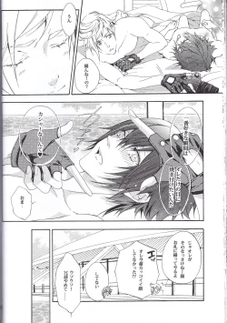 Page 28 of PHOTO OPPOTUNITY