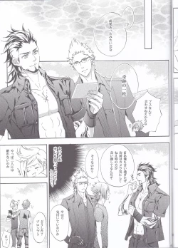 Page 29 of PHOTO OPPOTUNITY