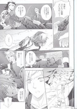 Page 4 of PHOTO OPPOTUNITY