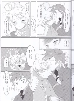 Page 42 of Hayazaki no Bougainvillea