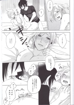 Page 28 of Ore-tachi no Kinyoku Seikatsu