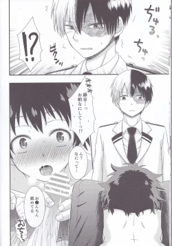 Page 8 of Sakusou Lover