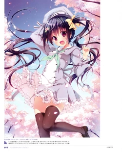 Page 108 of Ryohka Gashuu Kurimi