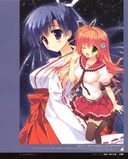 Page 125 of Ryohka Gashuu Kurimi