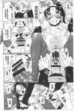 Page 72 of Afureru made Shite | 滿出來為止的做吧♡