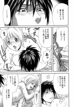 Page 143 of Hey! Bad Boy