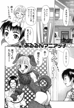 Page 180 of Hey! Bad Boy