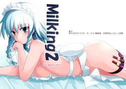 Download Milking 2