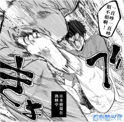 Page 27 of Mizuki-kun no Ero Manga