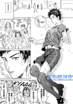 Download Mizuki-kun no Ero Manga