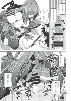 Page 14 of Scathach Shishou to Celt Shiki Gachihamex!