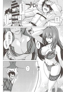 Page 21 of Scathach Shishou to Celt Shiki Gachihamex!