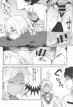 Page 15 of Maryoku Kyoukyuu nara Gouhou desu.