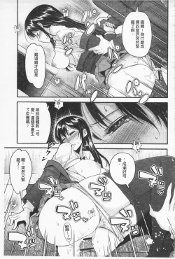 Page 41 of Girl's Heaven | 女孩子們的天堂