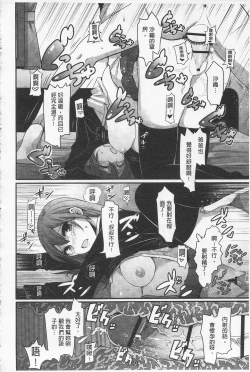 Page 60 of Girl's Heaven | 女孩子們的天堂