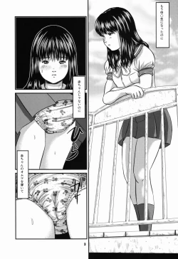 Page 4 of OG Works 1 - Midara na Sukima