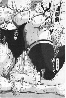 Page 41 of Enen Saisai