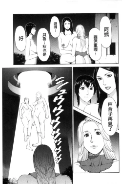 Page 175 of Lady Floral