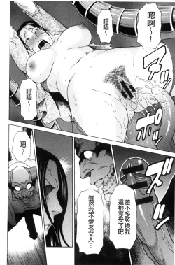 Page 18 of Lady Floral