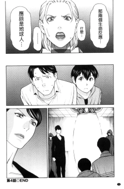 Page 78 of Lady Floral