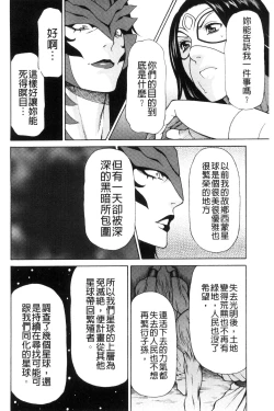 Page 92 of Lady Floral