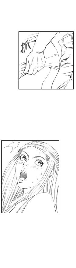 Page 144 of Take a Peek 偷窥 Ch.33-37