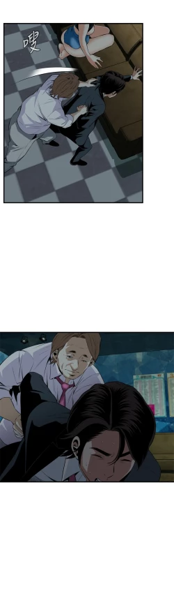 Page 16 of Take a Peek 偷窥 Ch.33-37