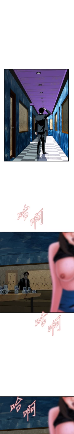 Page 56 of Take a Peek 偷窥 Ch.33-37