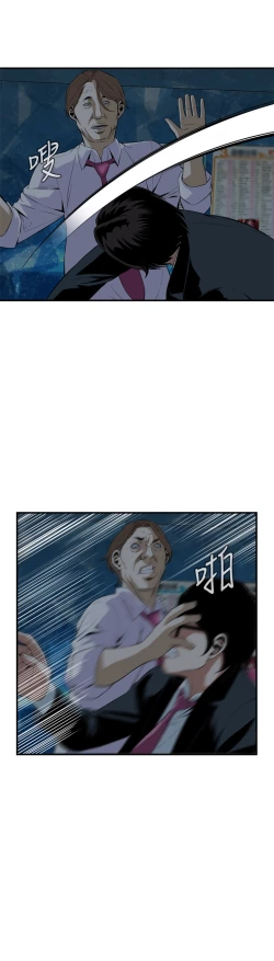 Page 70 of Take a Peek 偷窥 Ch.33-37
