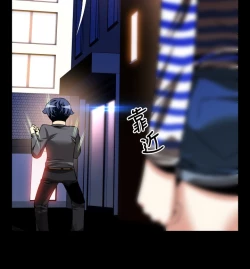 Page 15 of Love Parameter 恋爱辅助器 71-72