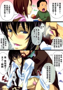 Page 16 of AFTERWARDS+