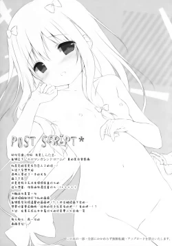 Page 17 of Eromanga Syndrome 2