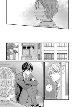 Page 141 of Nure Nezumi-tachi no Koi