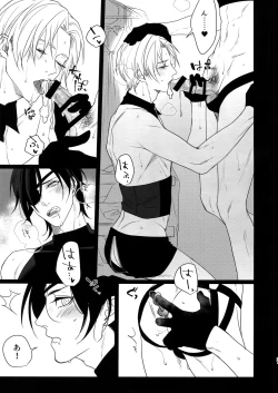 Page 36 of Kinky Showtime