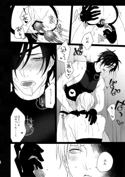 Page 37 of Kinky Showtime