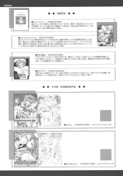 Page 140 of Saori 100%