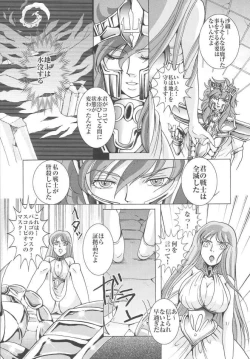 Page 98 of Saori 100%