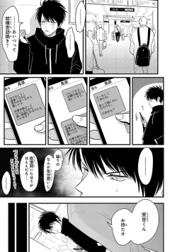 Page 104 of Color Recipe Vol. 1