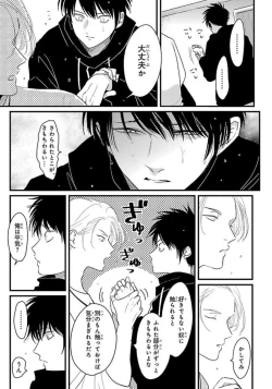 Page 118 of Color Recipe Vol. 1